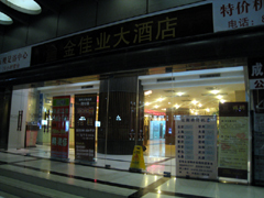 Shenzhen011