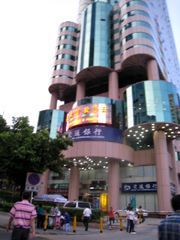 Shenzhen024