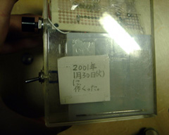 Image8