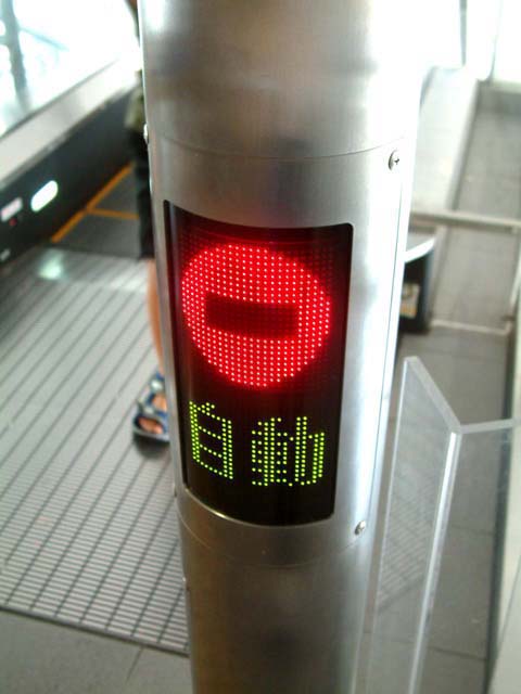 SUSUEYE2003_047_b