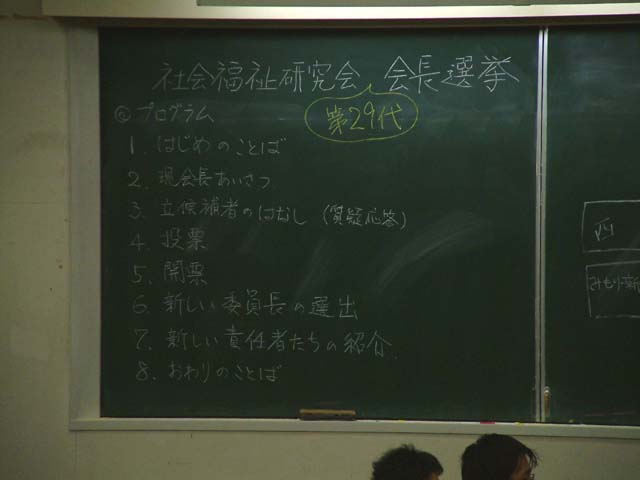 SUSUEYE2003_213_b