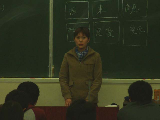 SUSUEYE2003_215_b