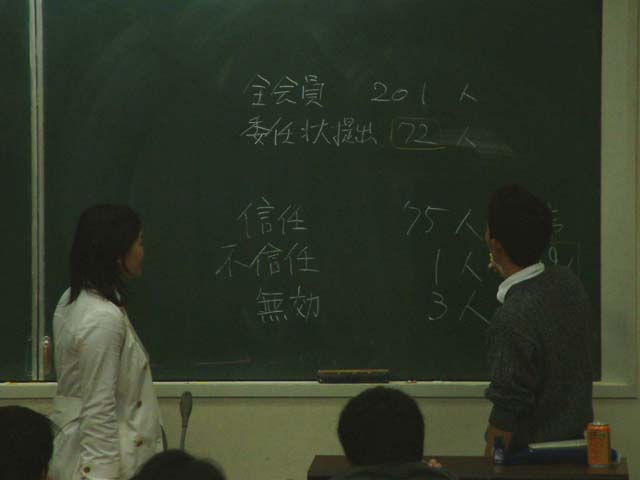 SUSUEYE2003_217_b