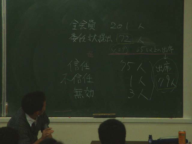 SUSUEYE2003_218_b