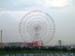 SUSUEYE2003_076_b